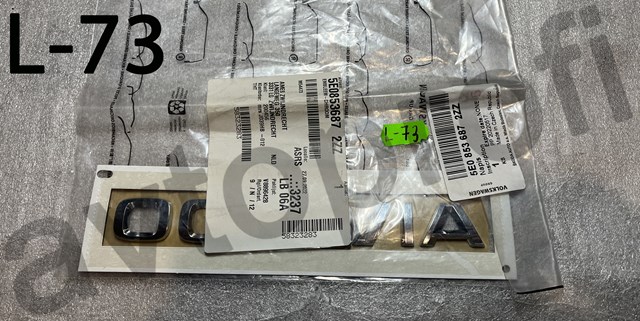 Эмблема на крышку багажника 5E08536872ZZ VAG