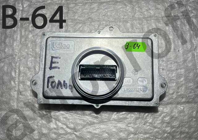 ЭБУ ксенона 5F0941472A VAG