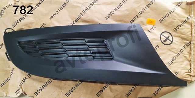 Заглушка противотуманки передней правой 6R0853666C9B9 VAG