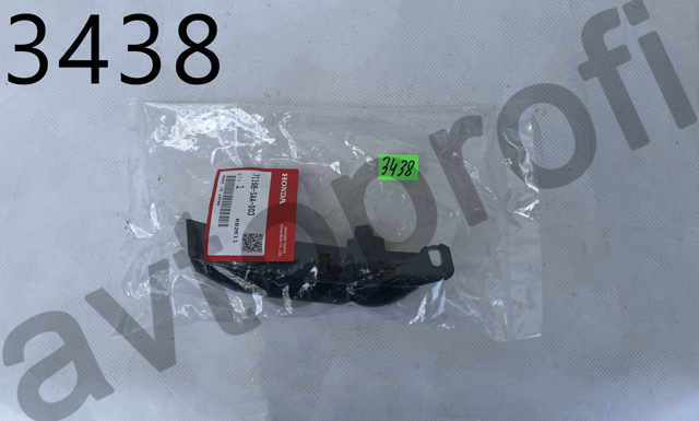 Кронштейн бампера переднего, внешний левый 71198SAA003 HONDA