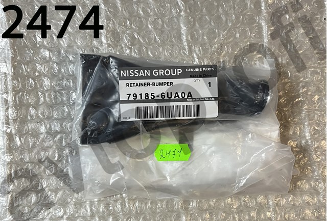 Левый кронштейн крепления бампера заднего 791856UA0A NISSAN