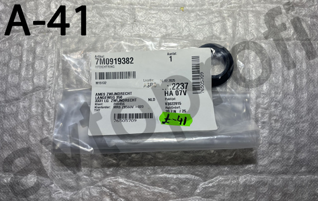 VAG 7M0919382 Кольцо уплотнительное насоса омывателя в наличии Львов