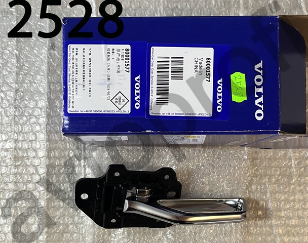 Дверная ручка внутренняя левая передняя/задняя 80001577 VOLVO