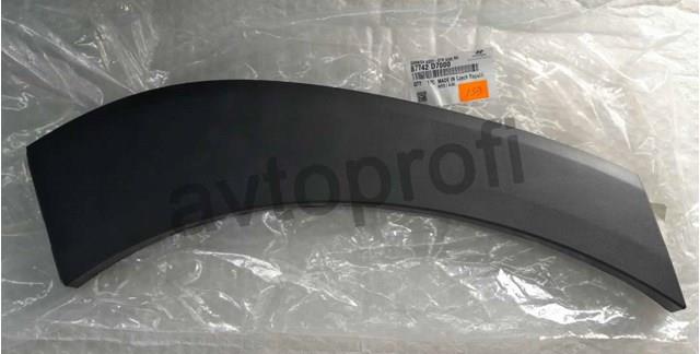 Молдинг арки колеса заднего, правый 87742D7000 HYUNDAI