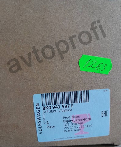 Модуль управления (ЭБУ) адаптивного освещения 8K0941597F VAG