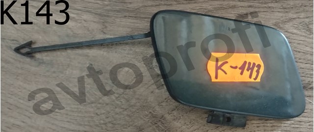 Передняя заглушка бампера буксировочного крюка 8W0807241A VAG