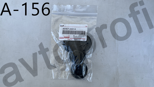 Пистон (клип) крепления накладок порогов 9046722014 TOYOTA