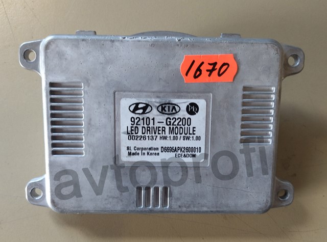 Вставка фары левой 92101G2200 HYUNDAI