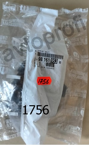 Замок крышки багажника 9816195380 PEUGEOT