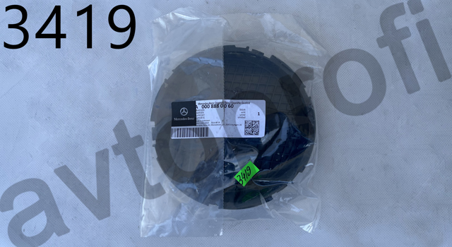 Кронштейн эмблемы решетки радиатора A0008880060 MERCEDES