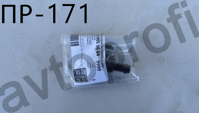 Парктроник, боковой A00090556049999 MERCEDES