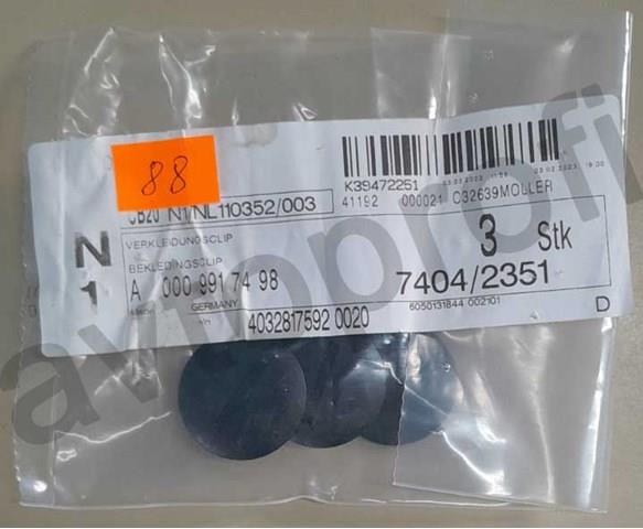 Пистон (клип) крепления накладок порогов A0009917498 MERCEDES