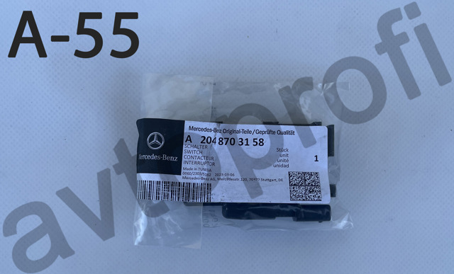 MERCEDES A2048703158 Датчик открывания капота в наличии Львов
