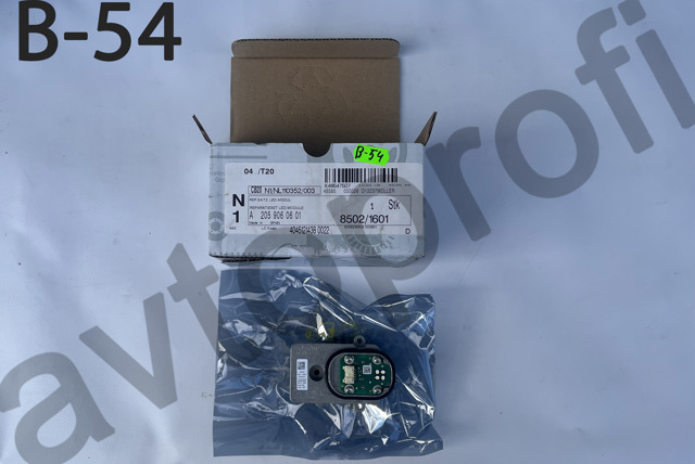 MERCEDES A2059060601 Модуль управления (ЭБУ) светом фар в наличии Житомир