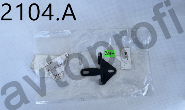 Навеска и упор капота A2468800360 MERCEDES