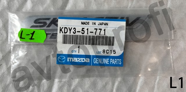 MAZDA KDY351771 в наличии Ровно