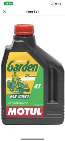 Автомасло 832802 MOTUL