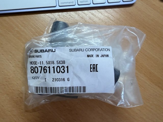 807611031 SUBARU Трубка (шланг) масляного радиатора, обратка (низкого давления) купить в Запорожье