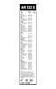 Бесконтактные дворники Mazda 626 IV