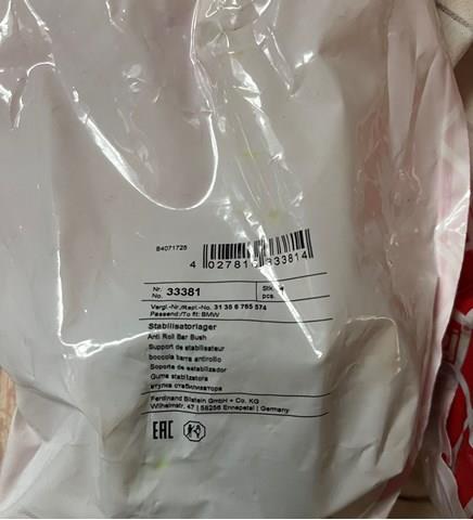 33381 Втулка стабилизатора переднего купить Ужгород