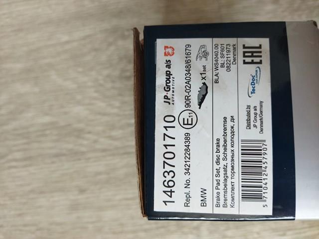 Колодки тормозные задние, дисковые 1463701710 JP GROUP