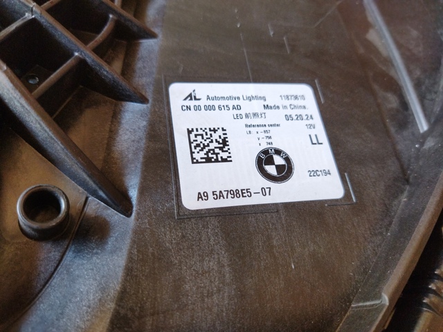 5A798E5 BMW купить в Украина