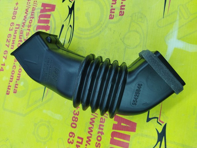 95429846 GM купить в Каменское