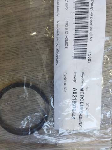 MERCEDES A0219976545 Уплотнительное кольцо (прокладка) патрубка интеркуллера в наличии Ирпень