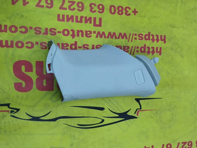 A2956905500 купить Ирпень