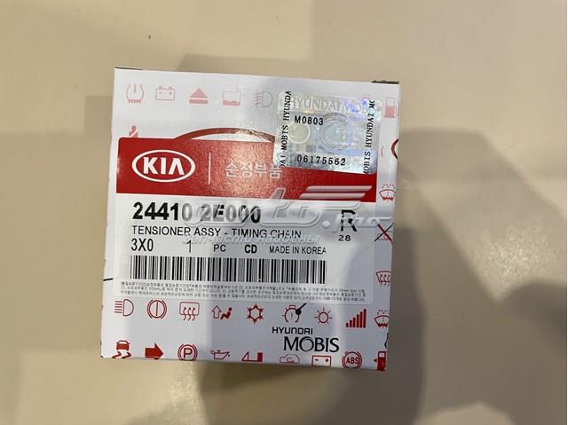 244102E000 Натяжитель цепи ГРМ купить Винница