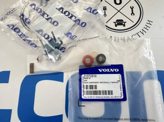 Ремкомплект форсунки 31372510 VOLVO