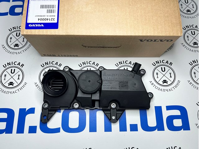 Крышка двигателя Volvo V60 II