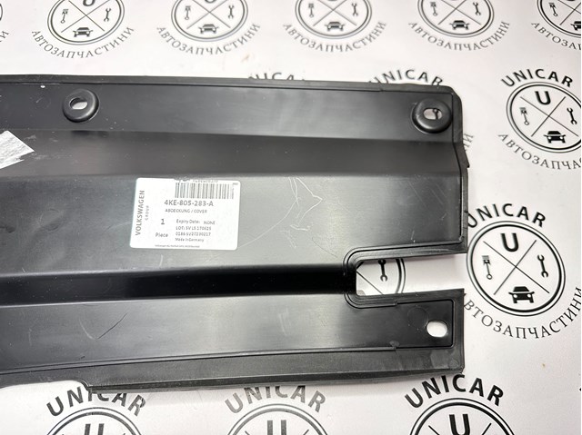 4KE805283A VAG Заглушка жабо боковая купить в Каменское