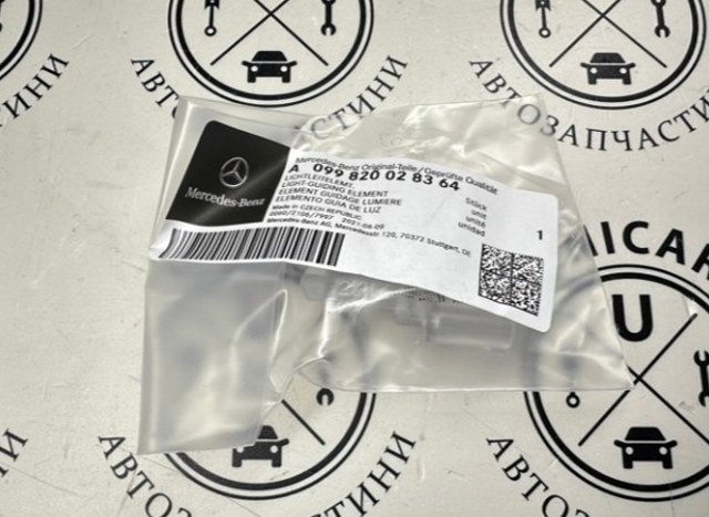 A099820028364 MERCEDES Фонарь подсветки ручки двери передней купить в Николаев