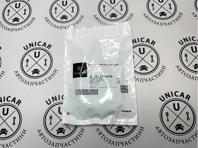 MERCEDES A1643370359 Сальник редуктора заднего моста в наличии Днепр