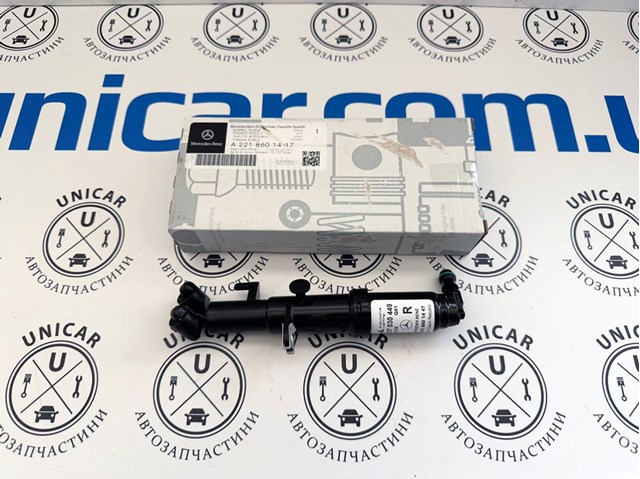 Форсунка омывателя передней правой фары A2218601447 MERCEDES
