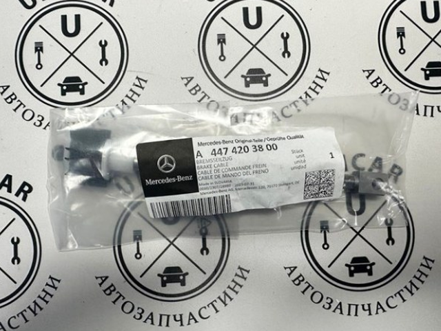 Трос ручного тормоза задний, правый/левый A4474203800 MERCEDES
