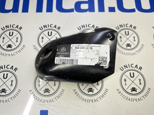 A4603201678 MERCEDES Стакан амортизатора купить в Полтава