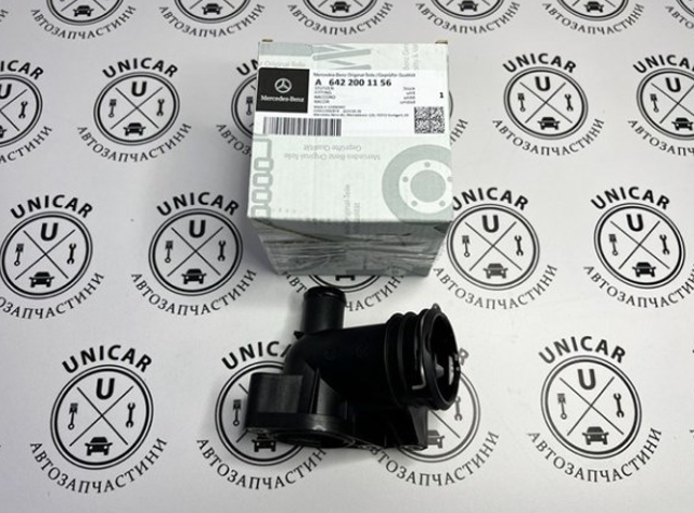 Патрубки системы охлаждения Mercedes Sprinter 2 4,6-t