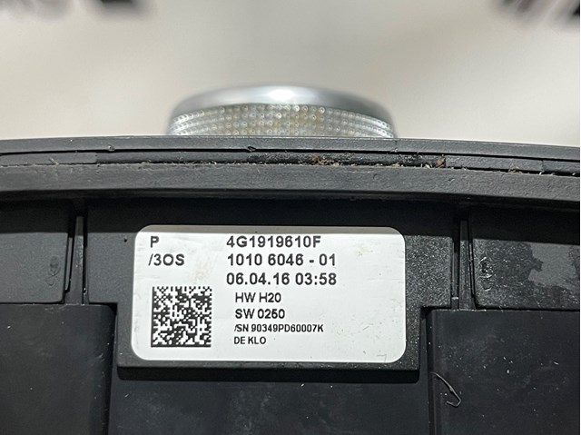 VAG 4G1919610F Блок управления мультимедийный в наличии Украина