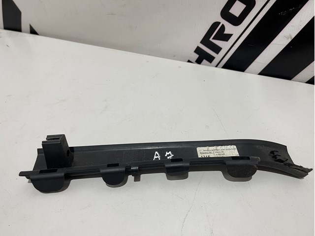4G8868204 VAG купить в Николаев