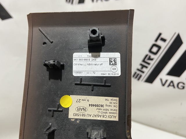 VAG 4K1863969B2XB в наличии Черновцы