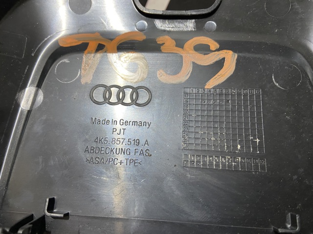 VAG 4K5857519A в наличии Украина