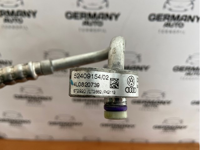 4L0820739 VAG купить в Днепр
