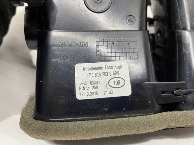 VAG 4M0819203C в наличии Кривой Рог