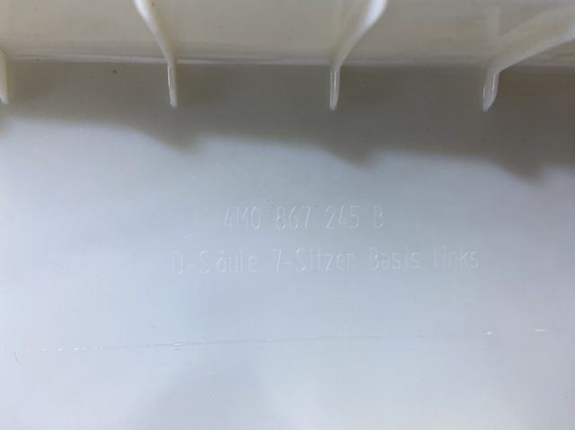 VAG 4M0867245B в наличии Павлоград