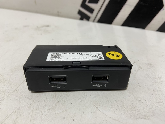 USB-разветвитель 4N0035722 VAG