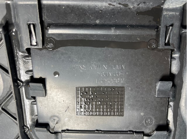 VAG 7L8825211E Защита днища левая в наличии Павлоград