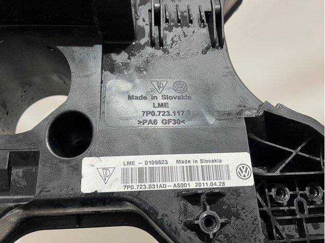 VAG 7P0723031AD в наличии Кривой Рог