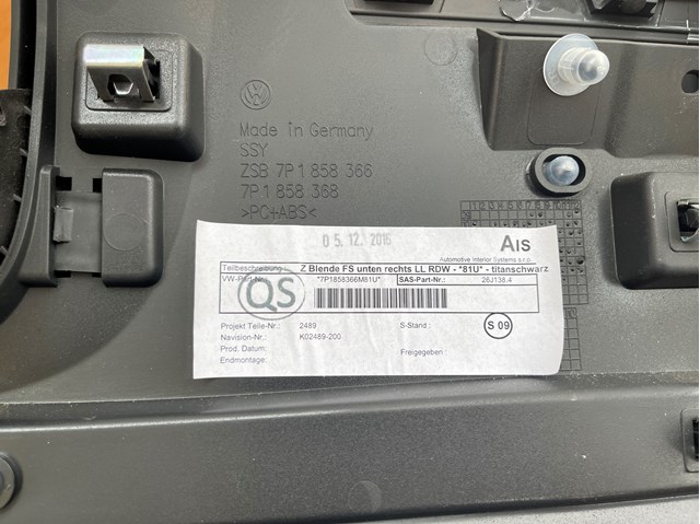 7P1858366 купить Одесса